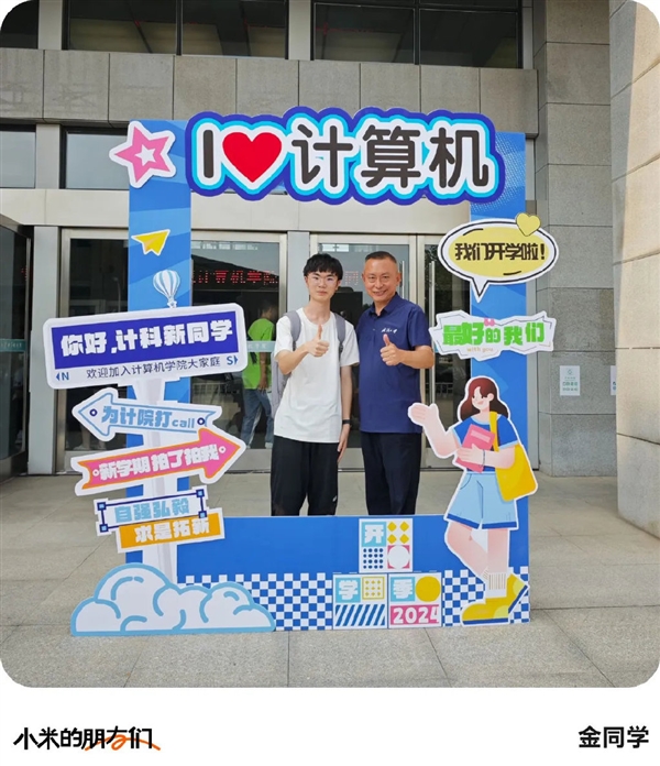 初代小孩哥向雷军汇报小米1S手机点亮时刻,深情告白小米-图5 初代小孩哥向雷军汇报小米1S手机点亮时刻,深情告白小米-图5