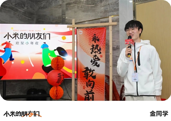 初代小孩哥向雷军汇报小米1S手机点亮时刻,深情告白小米-图7 初代小孩哥向雷军汇报小米1S手机点亮时刻,深情告白小米-图7