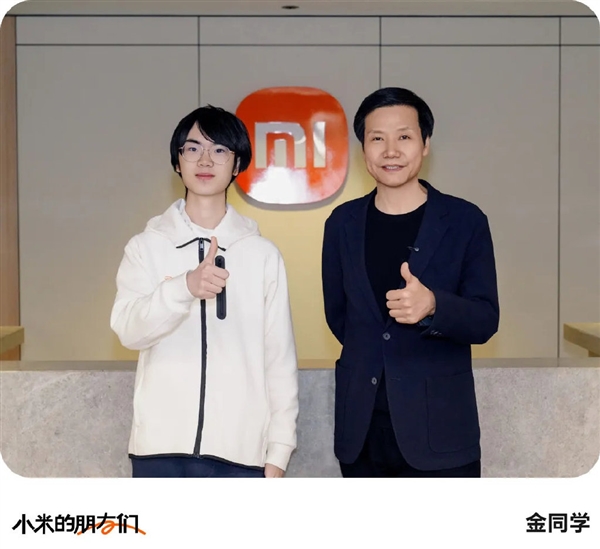 初代小孩哥向雷军汇报小米1S手机点亮时刻,深情告白小米-图6 初代小孩哥向雷军汇报小米1S手机点亮时刻,深情告白小米-图6