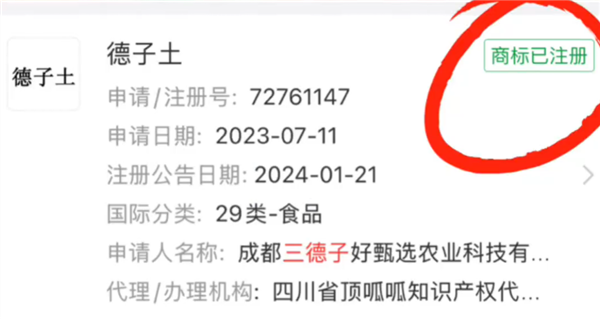赵亮回应关于胖都来与胖东来超市的误解，澄清误会背后的真相-图3