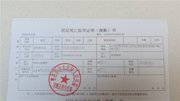 两名连襟外卖小哥连续工作超11小时相继猝死-图3 两名连襟外卖小哥连续工作超11小时相继猝死-图3