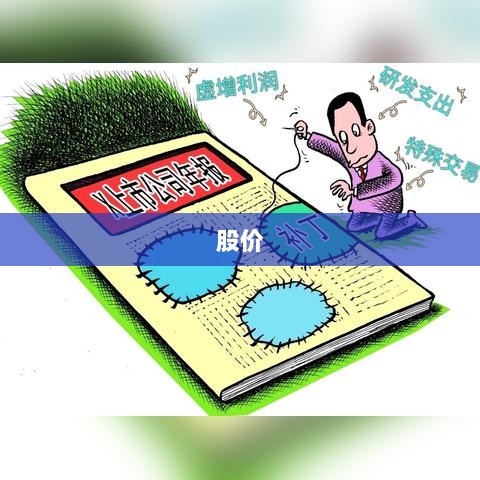 天风证券看好三维化学，高弹性建筑化工小巨人，业绩增长潜力显著，给予买入评级-图1