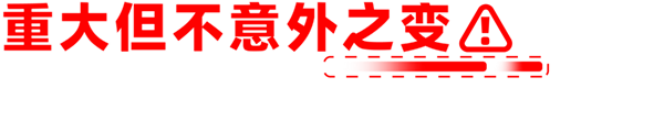 吉利后悔极氪上市决策?仅一年时间引发反思。-图2 吉利后悔极氪上市决策?仅一年时间引发反思。-图2