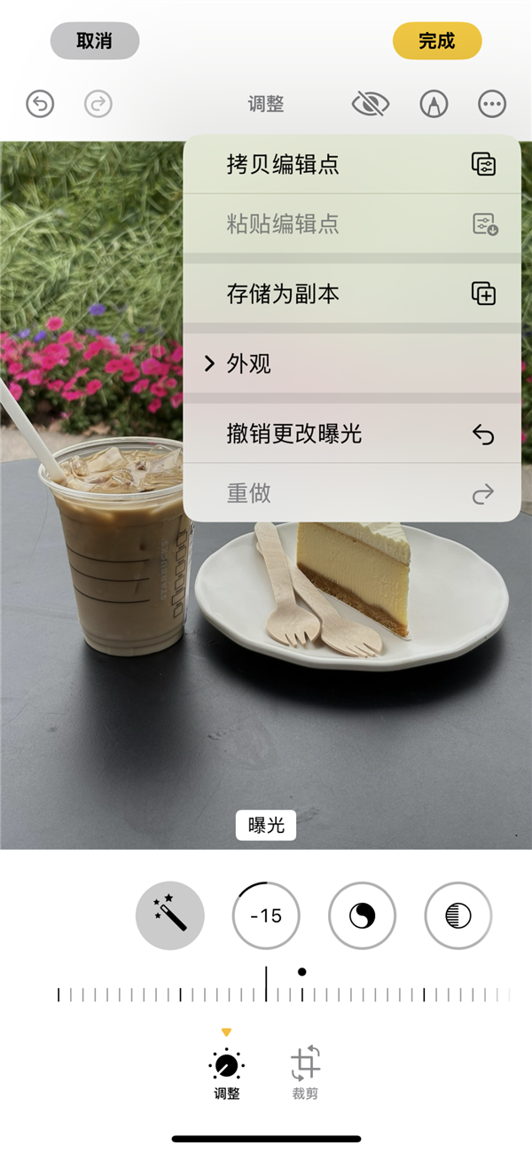 尝试多种胶片滤镜教程，仍未能省下买富士的费用-图31