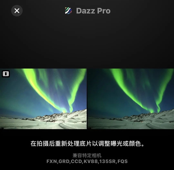 尝试多种胶片滤镜教程，仍未能省下买富士的费用-图32