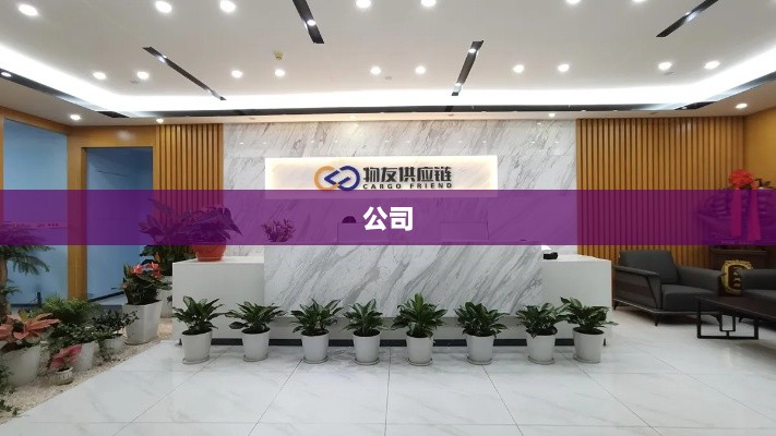 两位上市公司高管离世,悲痛哀悼!-图1 两位上市公司高管离世,悲痛哀悼!-图1