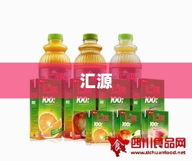 中美经贸会谈取得进展，泽连斯基称乌方准备与俄会谈，汇源果汁回应争议，苹果大幅降价消息速递-图1