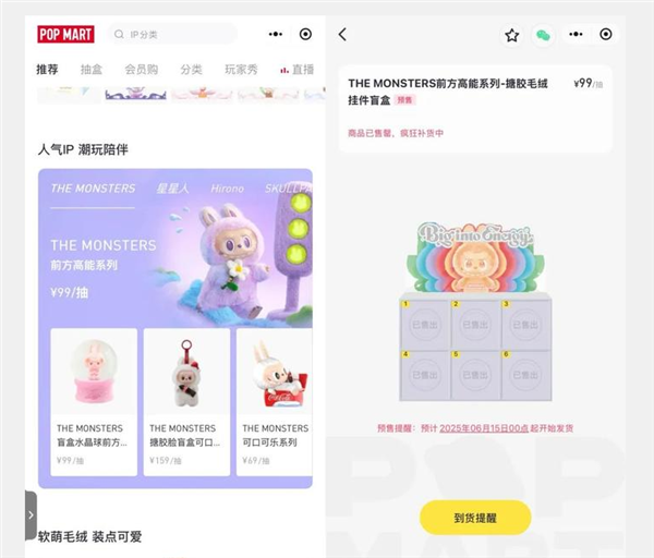 塑料茅台与泡泡玛特，价格飙升背后的故事-图2