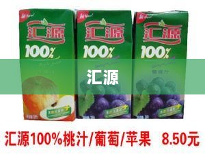 中美经贸会谈达成重要共识，市场反应积极，人民币上涨、苹果降价及国际局势最新动态。-图1