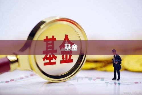 指数大厂总经理更替与ETF申赎变动，天赐良基市场新动向-图1