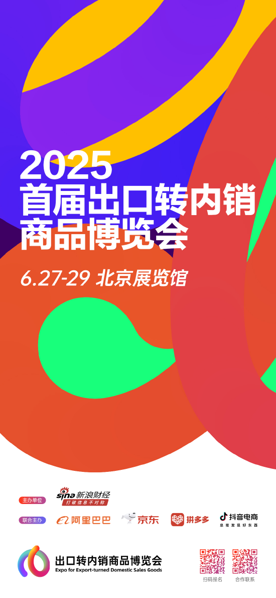 阿里京东抖音拼多多联手合作,巨头联盟集体出击干大事!-图1 阿里京东抖音拼多多联手合作,巨头联盟集体出击干大事!-图1