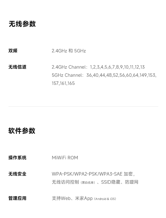 小米全屋路由BE3600 Pro网线版发布,Wi-Fi 7与国补支持,打造极速有线组网体验-图7 小米全屋路由BE3600 Pro网线版发布,Wi-Fi 7与国补支持,打造极速有线组网体验-图7