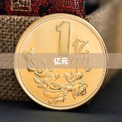 中证A500早盘走高，ETF成交额超16亿元，市场走势强劲！-图1