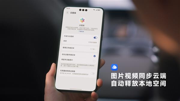 华为母亲节短片,云空间记录妈妈的美丽瞬间-图2 华为母亲节短片,云空间记录妈妈的美丽瞬间-图2
