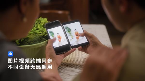 华为母亲节短片,云空间记录妈妈的美丽瞬间-图3 华为母亲节短片,云空间记录妈妈的美丽瞬间-图3