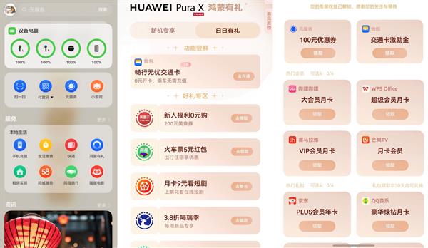 华为母亲节短片,云空间记录妈妈的美丽瞬间-图5 华为母亲节短片,云空间记录妈妈的美丽瞬间-图5