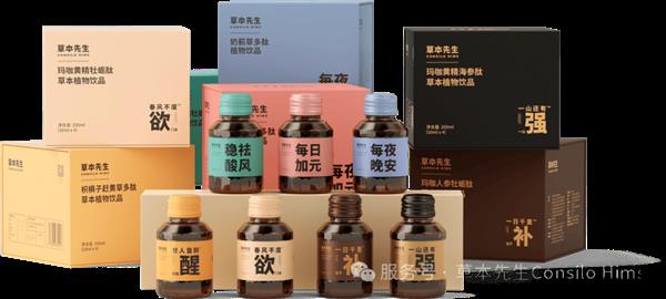 草本先生「醒」荣获食品界奥斯卡大奖-图5 草本先生「醒」荣获食品界奥斯卡大奖-图5