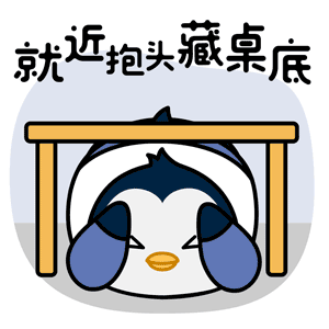QQ地震预警全面覆盖,新增强预警功能,仅支持安卓系统-图8 QQ地震预警全面覆盖,新增强预警功能,仅支持安卓系统-图8