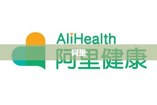 阿里巴巴重启内部转岗机制,吴泳铭倡导创业核心战役打响-图1 阿里巴巴重启内部转岗机制,吴泳铭倡导创业核心战役打响-图1