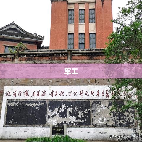 国防军工板块爆发,主力资金爆买,百亿资金狂涌,ETF涨幅榜前十大热门基金上榜-图1 国防军工板块爆发,主力资金爆买,百亿资金狂涌,ETF涨幅榜前十大热门基金上榜-图1