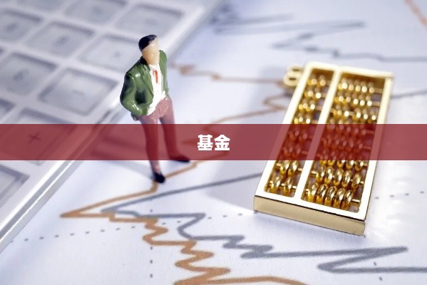 科创债指数基金布局加速，11家公募争相发行，基金新发市场温差显著-图1