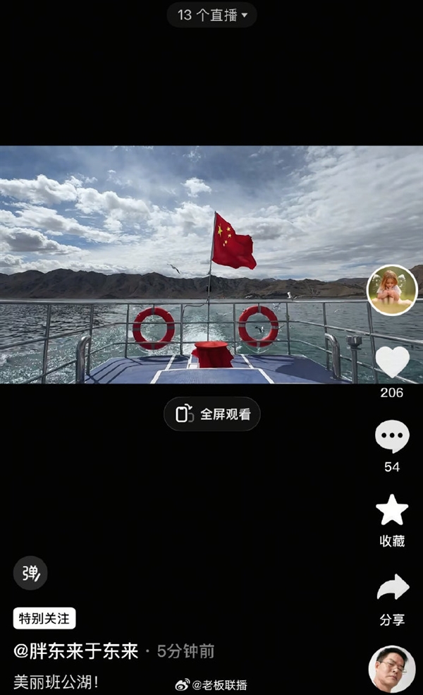 班公湖美景，西藏IP下的新篇章-图1