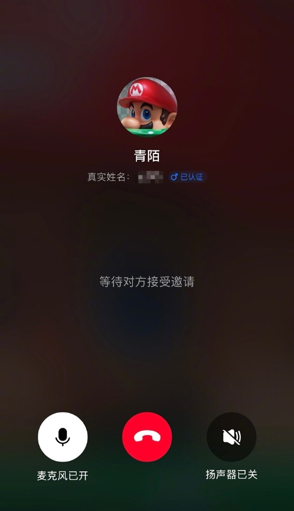 支付宝推出好友语音通话功能,便捷转账,智能防骗新体验-图3 支付宝推出好友语音通话功能,便捷转账,智能防骗新体验-图3
