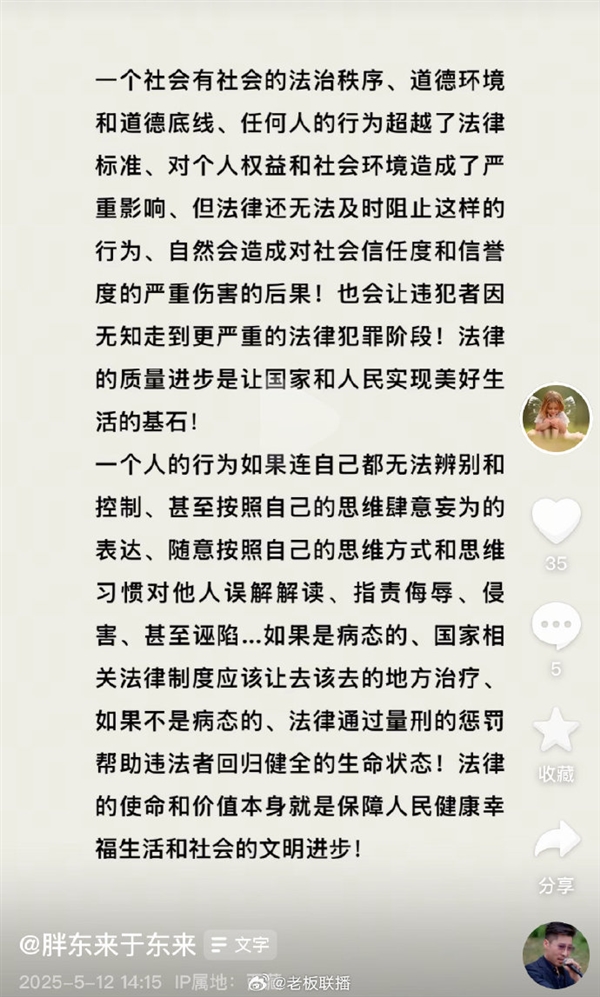 班公湖美景，西藏IP下的新篇章-图2