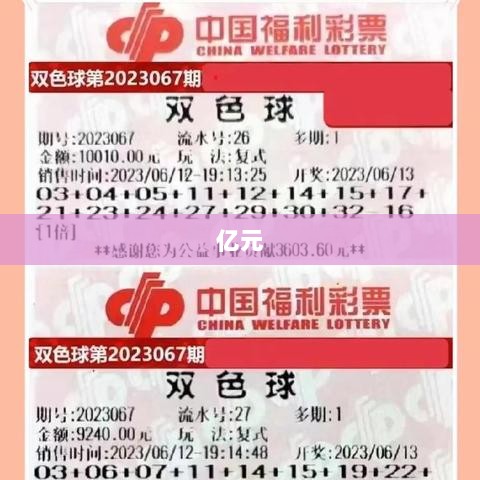 这家A股公司宣布重磅消息，签订超547亿元重大合同！-图1