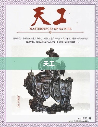 果链小巨人明日上市,豪华战略投资者加持,关税谈判利好推动,股价涨幅达245%的新起点!-图1 果链小巨人明日上市,豪华战略投资者加持,关税谈判利好推动,股价涨幅达245%的新起点!-图1