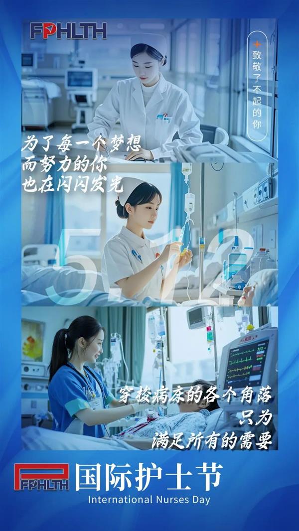 美国斐尔司投资全资控股香港中国飞鸽，全球业务布局立足香港-图6