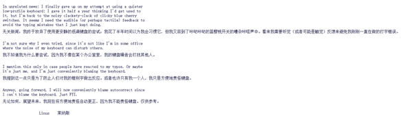 Linux 6.15-rc6发布，修复AMD CPU性能问题并展示樱桃键盘新体验-图3