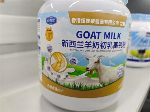 胖东莱直播间惊现真相，所谓的进口奶粉实为方便食品揭秘-图2