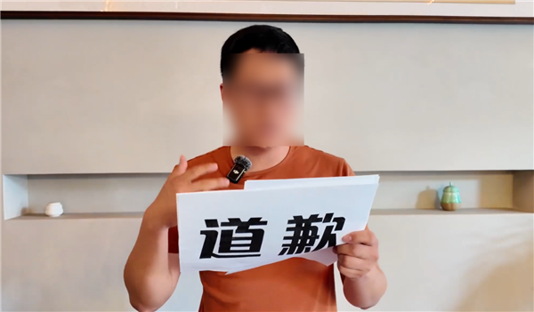 苏黎世贝勒爷因阿维塔事件公开道歉,涉事双方引发关注热议,博主致歉声明发布!-图1 苏黎世贝勒爷因阿维塔事件公开道歉,涉事双方引发关注热议,博主致歉声明发布!-图1
