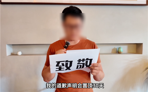 苏黎世贝勒爷因阿维塔事件公开道歉,涉事双方引发关注热议,博主致歉声明发布!-图5 苏黎世贝勒爷因阿维塔事件公开道歉,涉事双方引发关注热议,博主致歉声明发布!-图5