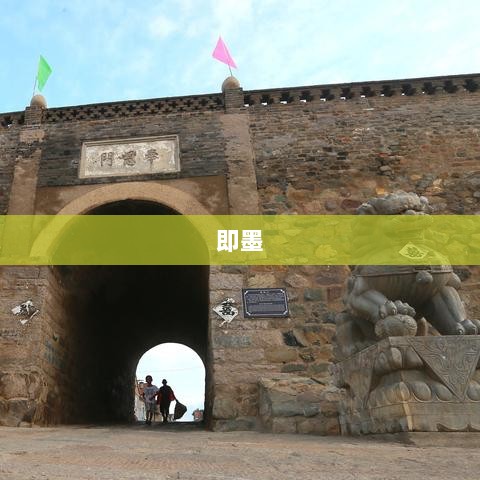 青岛啤酒回应，为何收购即墨黄酒，饮料资产将注入上市公司？-图1