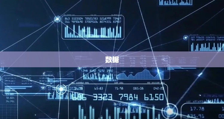 安恒信息高级副总裁王欣谈垂域场景模型与私有数据价值,通用模型不可替代,落地场景关键要素解析-图1 安恒信息高级副总裁王欣谈垂域场景模型与私有数据价值,通用模型不可替代,落地场景关键要素解析-图1