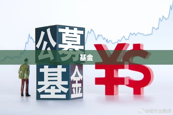 公募基金深度解读上市公司治理新规,强化长期投资行为引导-图1 公募基金深度解读上市公司治理新规,强化长期投资行为引导-图1