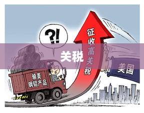 中概股深夜爆发，阿里巴巴京东涨幅超6%；特朗普医药改革引发市场震荡，美股医药股开盘下跌-图1