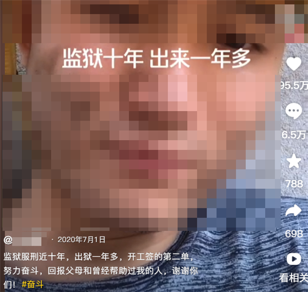 网红之路，口才与牢狱经历的不同造就之路-图7