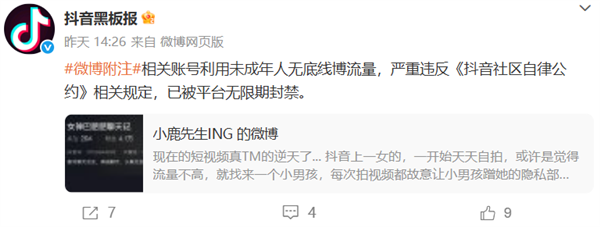 网红之路，口才与牢狱经历的不同造就之路-图17