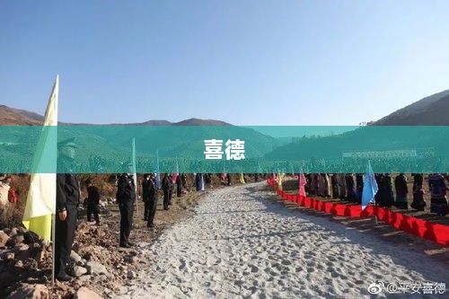美的加码暖通领域,宣布收购喜德瑞中国业务-图1 美的加码暖通领域,宣布收购喜德瑞中国业务-图1