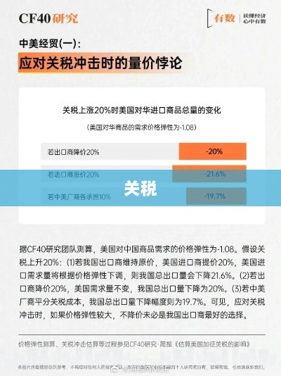全球股市大涨,港口交易响应,泽连斯基批准矿产协议,张效廉被逮捕,每经早报关注重大事件-图1 全球股市大涨,港口交易响应,泽连斯基批准矿产协议,张效廉被逮捕,每经早报关注重大事件-图1