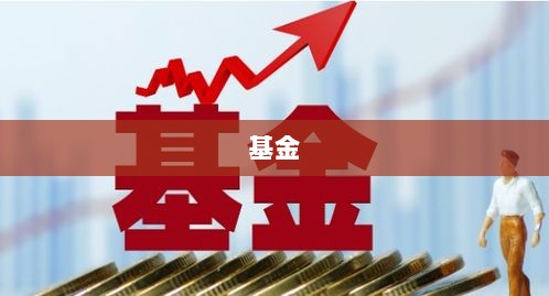 公募基金分红创新高与北交所投资增长，天赐良基展现强劲势头-图1