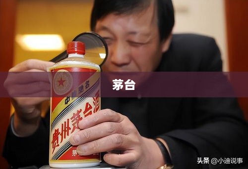 贵州茅台与青岛啤酒的营销策略更新，无代言人计划与资产整合早参-图1