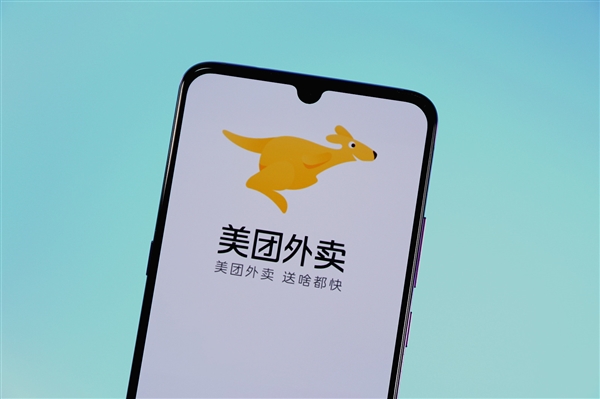美团骑手养老保险试点成果揭晓,首批补贴成功到账-图1 美团骑手养老保险试点成果揭晓,首批补贴成功到账-图1