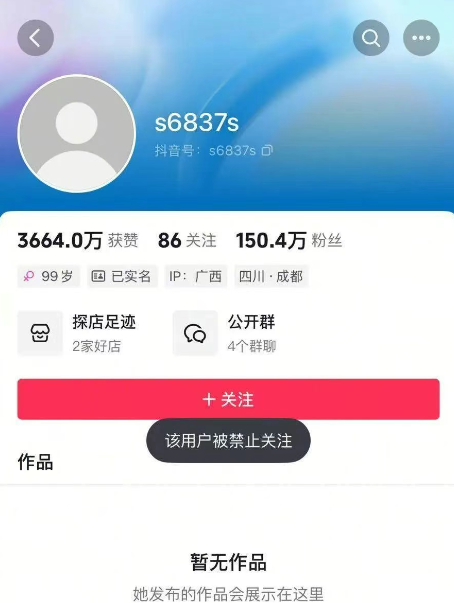 百万粉网红疑遭勒索风波背后的真相，编造虚假消息疑云重重，官方通报揭示真相揭秘自杀事件内幕。-图3
