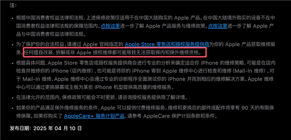 iPhone 16 Pro首发售罄，博主称128GB版本浪费国家补贴，同价位国产旗舰成优选-图3