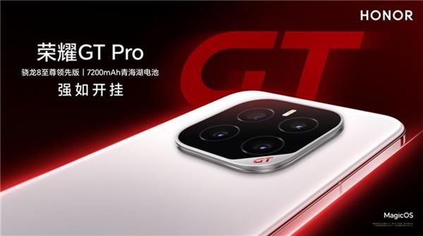 荣耀三大新品引爆科技圈,阿尔法战略下撕下华为标签的雄心之旅-图4 荣耀三大新品引爆科技圈,阿尔法战略下撕下华为标签的雄心之旅-图4