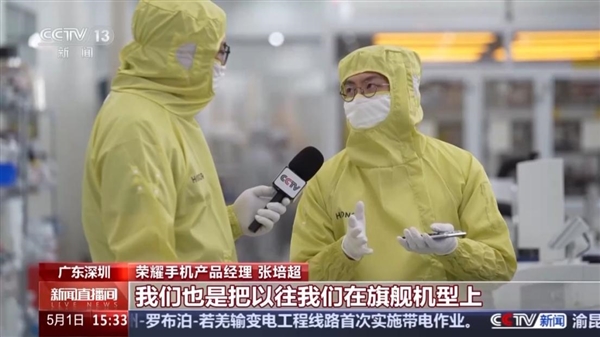 荣耀三大新品引爆科技圈,阿尔法战略下撕下华为标签的雄心之旅-图8 荣耀三大新品引爆科技圈,阿尔法战略下撕下华为标签的雄心之旅-图8
